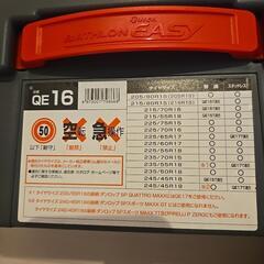 カーメイト バイアスロン クイックイージー QE16　タイヤチェーン


の画像