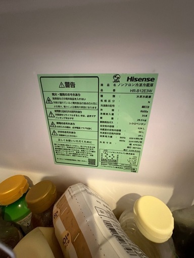 Hisense冷蔵庫 (智亜紀) 天神橋筋六丁目のキッチン家電《冷蔵庫》の 