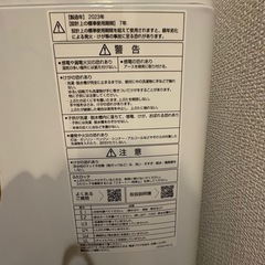 AQUA5.0kg洗濯機の画像