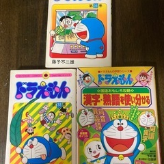 コミックスの画像