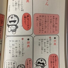 コミックスの画像