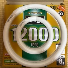 蛍光ランプの画像