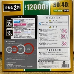 蛍光ランプの画像