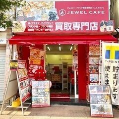 ジュエルカフェ小田原店では金プラチナ貴金属・ダイヤ宝石・時…