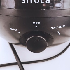 シロカの卓上高音波加湿器の画像