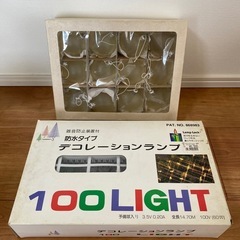 クリスマスツリー&クリスマスグッズの画像