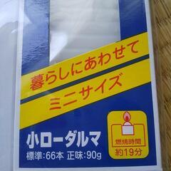 ろうそくの画像