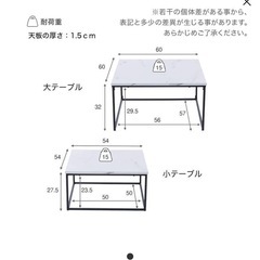 ローテーブルの画像