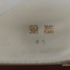 麻雀牌　マ－ジャン牌の画像