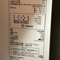 冷蔵庫、池袋、無料【7/25〜31の受け渡し】の画像