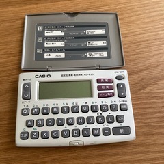 値下げしました　電子辞書の画像