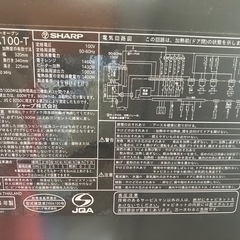 ヘルシオ　
の画像