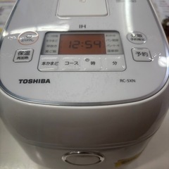 【東芝IH炊飯器】【3合炊き】2020年製★クリーニング済み/6ヶ月保証付き【管理番号12007】野の画像