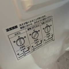 冷蔵庫270L SHARの画像