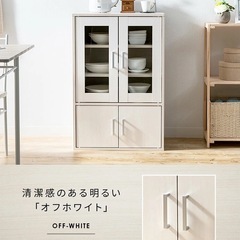 ⭐️美品⭐️食器棚 キャビネットの画像