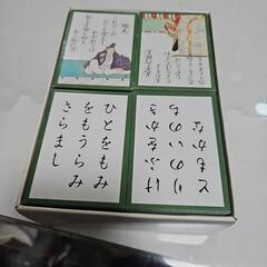 練習用百人一首の画像