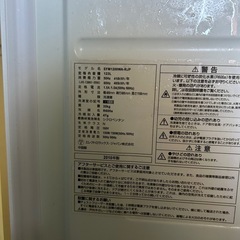 よく冷えるエレクトロラックスの冷凍庫です!!の画像