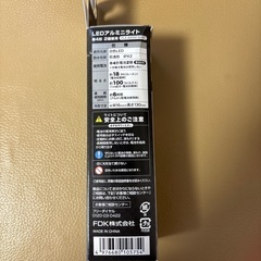LEDライト　未使用の画像