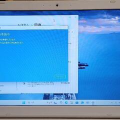 TOSHIBADynaBook/Corei5/ノートパソコン/Windows11アップデート済の画像