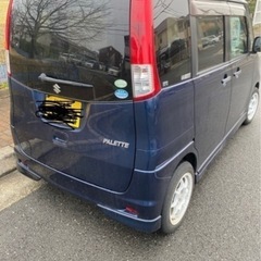 最終　パレットT 訳あり🉐の画像