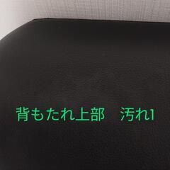 黒のリクライニング脚付ソファーの画像
