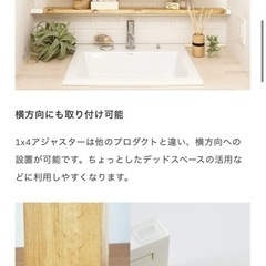 ラブリコ　2個セット
の画像