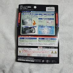 エクスクリア 超撥水 ミラースプレーの画像
