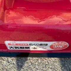大橋産業　　ガソリン携行缶　5リットル用　中古品の画像