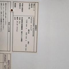 テーブルの画像