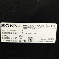 SONY KDL-40EX720 40インチ テレビの画像