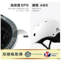 ヘルメット Mサイズ（52〜58センチ）の画像