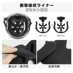 ヘルメット Mサイズ（52〜58センチ）の画像