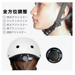 ヘルメット Mサイズ（52〜58センチ）の画像