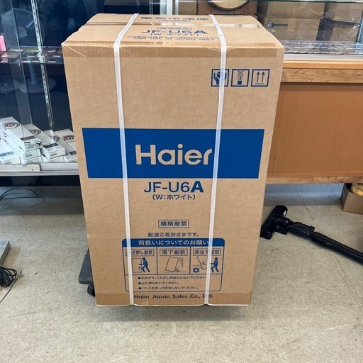 ⭐︎値下げ⭐︎K2507-241 Haier 前開き直冷式冷凍庫 JF-U6A 60L 2024年製 未使用未開封品