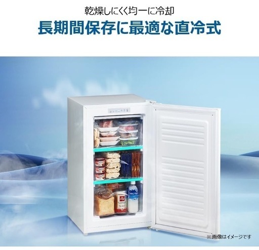 K2507-241 Haier 前開き直冷式冷凍庫 JF-U6A 60L 2024年製 未