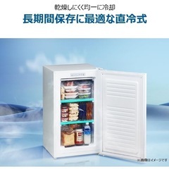 K2507-241 Haier 前開き直冷式冷凍庫 JF-U6A 60L 2024年製 未使用未開封品の画像