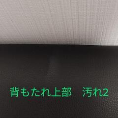 黒のリクライニング脚付ソファーの画像
