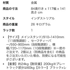 【あげます】ハーフラック　グロングの画像
