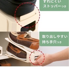 シューズ収納の画像