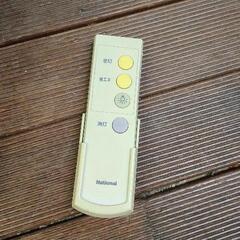 0720-109 シーリングライト リモコン付きの画像