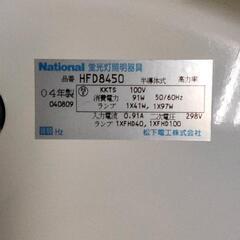 0720-109 シーリングライト リモコン付きの画像