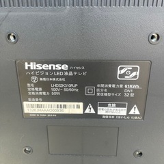 地デジ液テレビ/PS液晶の画像