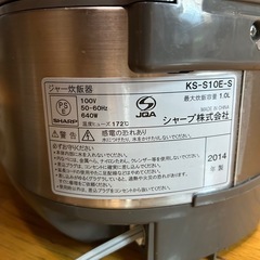 5.5合炊き炊飯器の画像