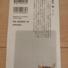 ドイツ人はなぜ1年に150日休んでも仕事が回るのかの画像