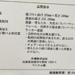 子供用椅子　キッズアームチェア　ローチェアの画像