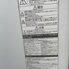 TOSHIBA 2016年製 ホワイトの画像