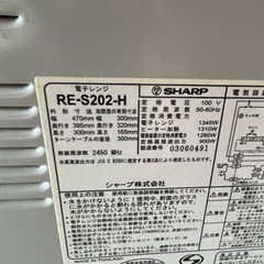 電子レンジの画像