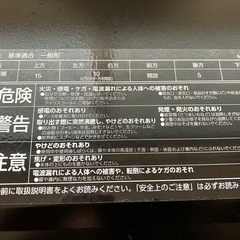 オーブンレンジ　アイリスオーヤマの画像