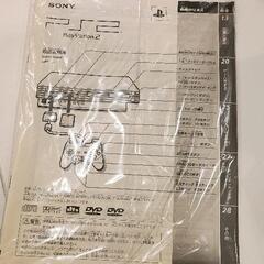 0720-124 PS2の画像