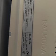 バルミューダスチームオーブントースターの画像